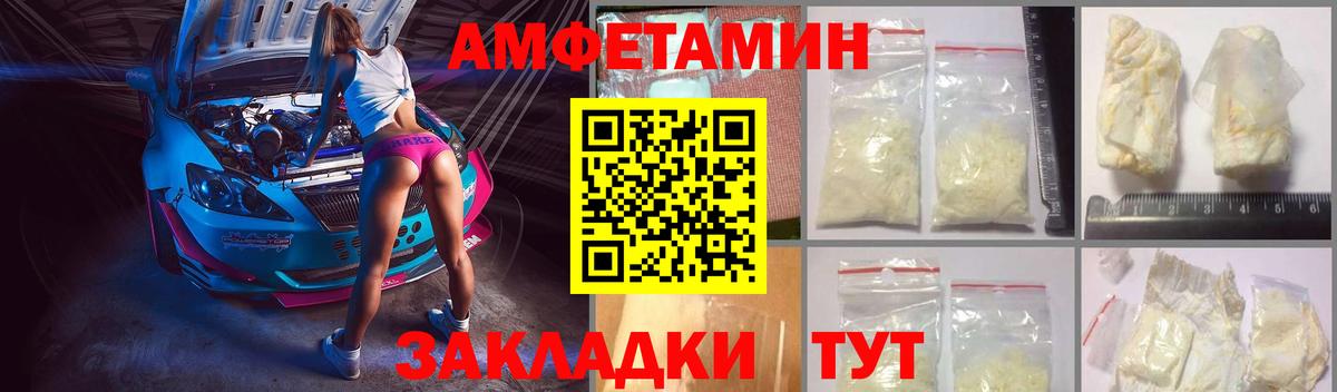 АМФ Premium Тара