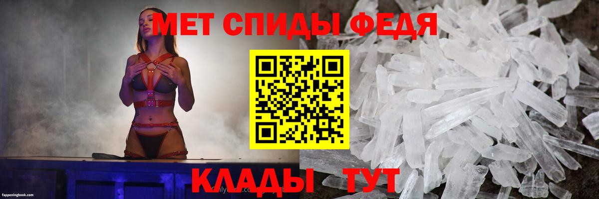 Тара  АМФЕТАМИН Premium  АМФ  Вход с VPN 