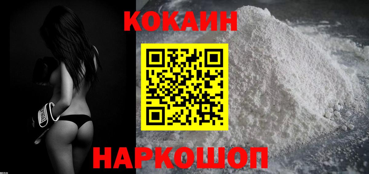 КОКАИН 98% Тара