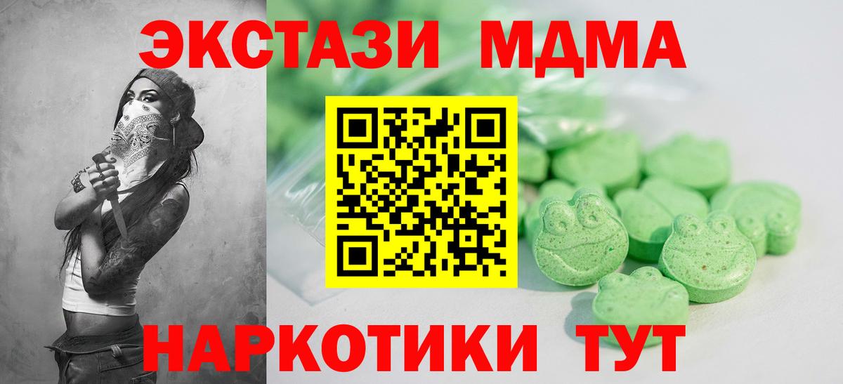Тара  Ecstasy  МЕГА ссылки  Ecstasy XTC  Ecstasy louis Vuitton  Вход с VPN 