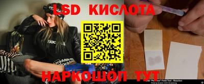 тгк Вышний Волочёк