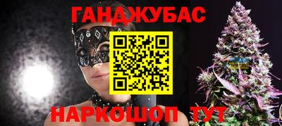 дурь Будённовск