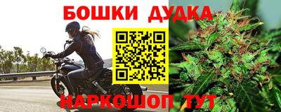 каннабис Бузулук