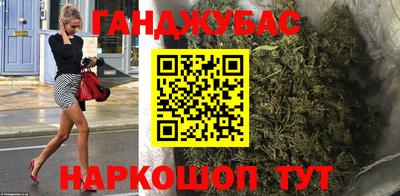 дурь Будённовск