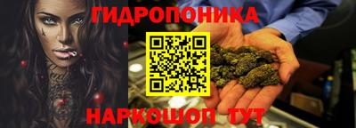 дурь Будённовск