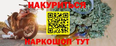 дурь Будённовск