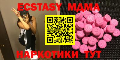 ECSTASY Бугуруслан