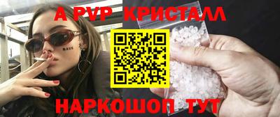 дурь Будённовск