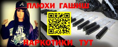 каннабис Бузулук