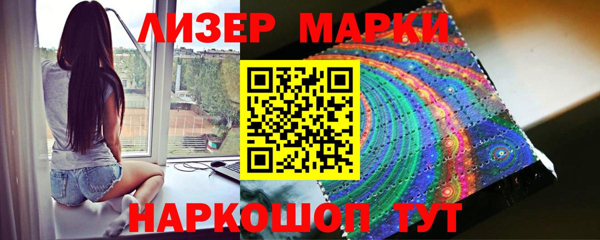 LSD-25 экстази кислота  LSD-25 экстази кислота  Тара  Вход с VPN 