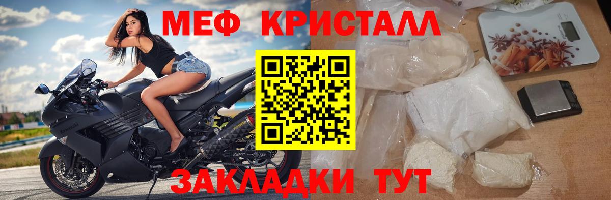 Тара  Мефедрон  Вход с VPN  Меф мяу мяу 
