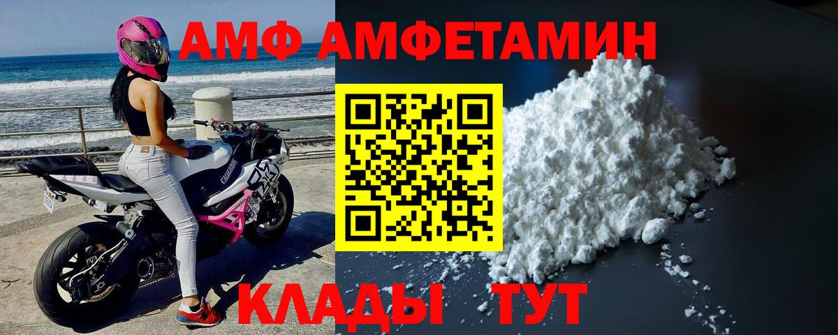 Метамфетамин пудра Тара