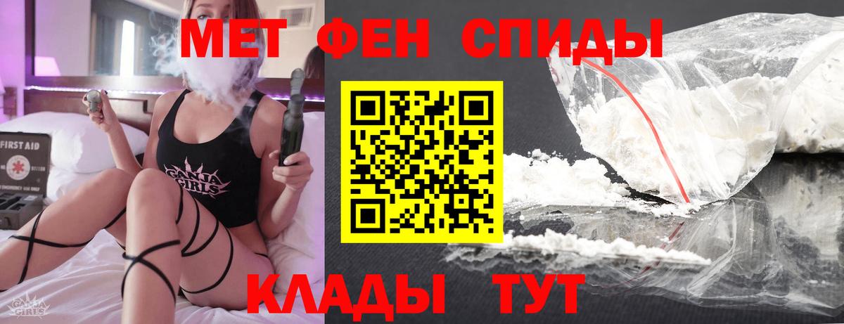 Тара  Первитин винт  Вход с VPN  Первитин винт 